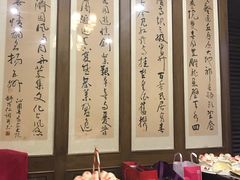 -晋阳饭庄(虎坊桥店)