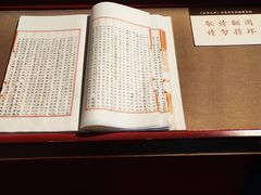 -国家图书馆·古籍馆