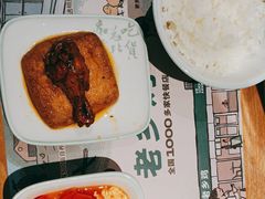 -老乡鸡(上海白玉兰广场店)