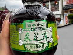 -采芝斋评弹茶馆(观前街店)