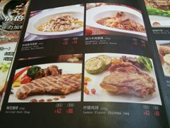 -斗牛士牛排餐厅(富力海珠城广场店)