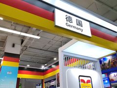 -甘肃国际会展中心