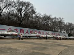 -中国航空博物馆