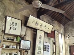 -丝绸小镇荻港古村