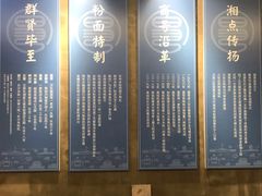 -易裕和·长沙米粉(竹塘西路店)