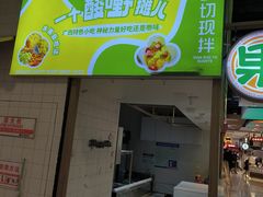 -北京华联购物中心(天通苑店)