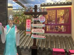 -寻宝记绍兴菜(状元店)