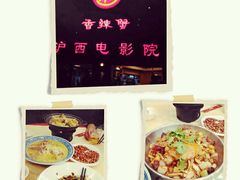 -宋记香辣蟹(曹家渡店)