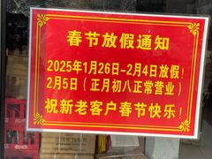 -小姜锅贴(凤凰街店)