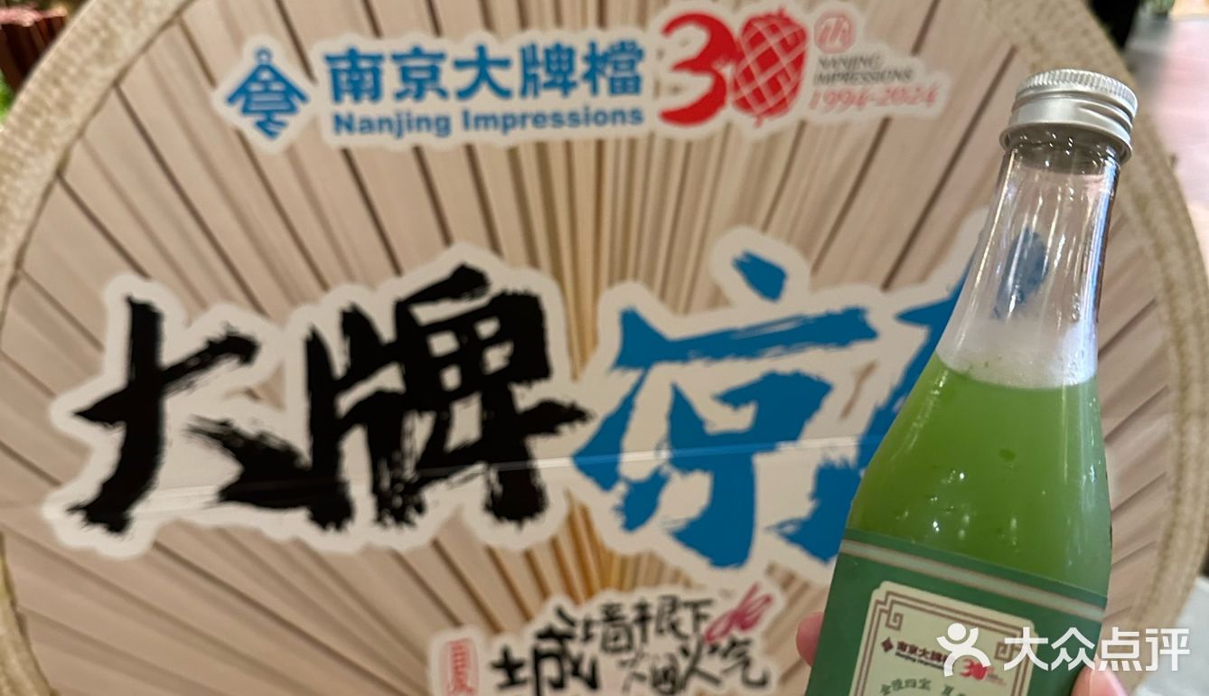 杭州真的是遥遥领先！！吃个饭惊现巨大蒲扇！