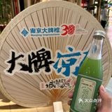 杭州真的是遥遥领先！！吃个饭惊现巨大蒲扇！