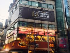 -401餐厅(弘大店)