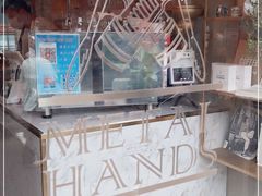 -METAL HANDS(五道营店)