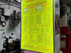 -珍珍小食店(西华路店)