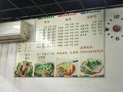 -金新羊杂馆·小龙虾