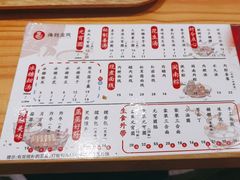 -海丝金凤(金鱼店)