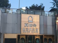 -真枪会射击俱乐部(河西中央公园店)