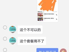 -月见·烧鸟酒场居酒屋(农科路店)