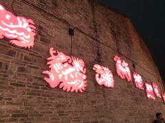 -东西巷