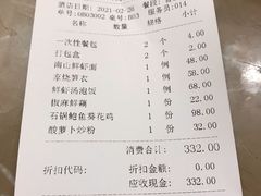 -子霖南山鲜虾面(南山总店)
