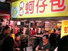 -六合夜市