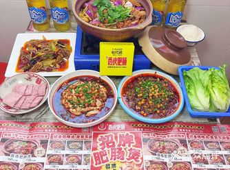 毕业季就该约上小伙伴来吃肥肠鸡煲庆祝呀！