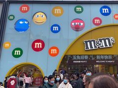 -m豆巧克力世界(上海世茂广场店)