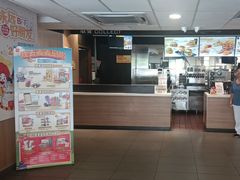 -麦当劳(湛江大厦店)