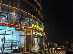 -巧克力渔家.小船海鲜胶东菜(万平口店)