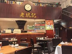 -老坑记·香港经典粤菜馆