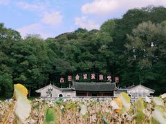 -古田会议纪念馆