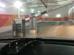 -悠方地下停车场