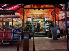 -山城年华老火锅(玉林店)