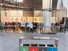 -Apple零售店(华贸购物中心店)
