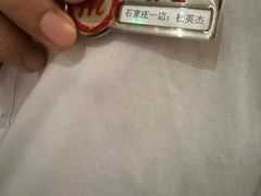 -海底捞火锅(勒泰店)