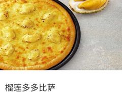 -必胜客(车陂店)