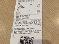 -永和大王(花好园店)