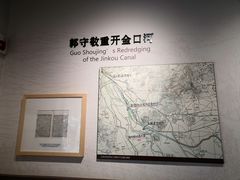 -郭守敬纪念馆