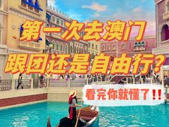 -珠海拱北口岸
