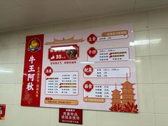 -阿秋牛排(湖心街店)