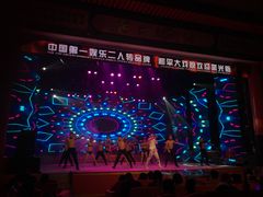-和平大戏院(凯旋路店)