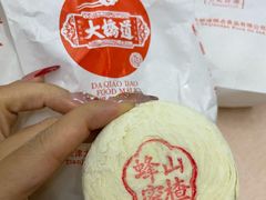 -大桥道糕点食品店(津塘路店)