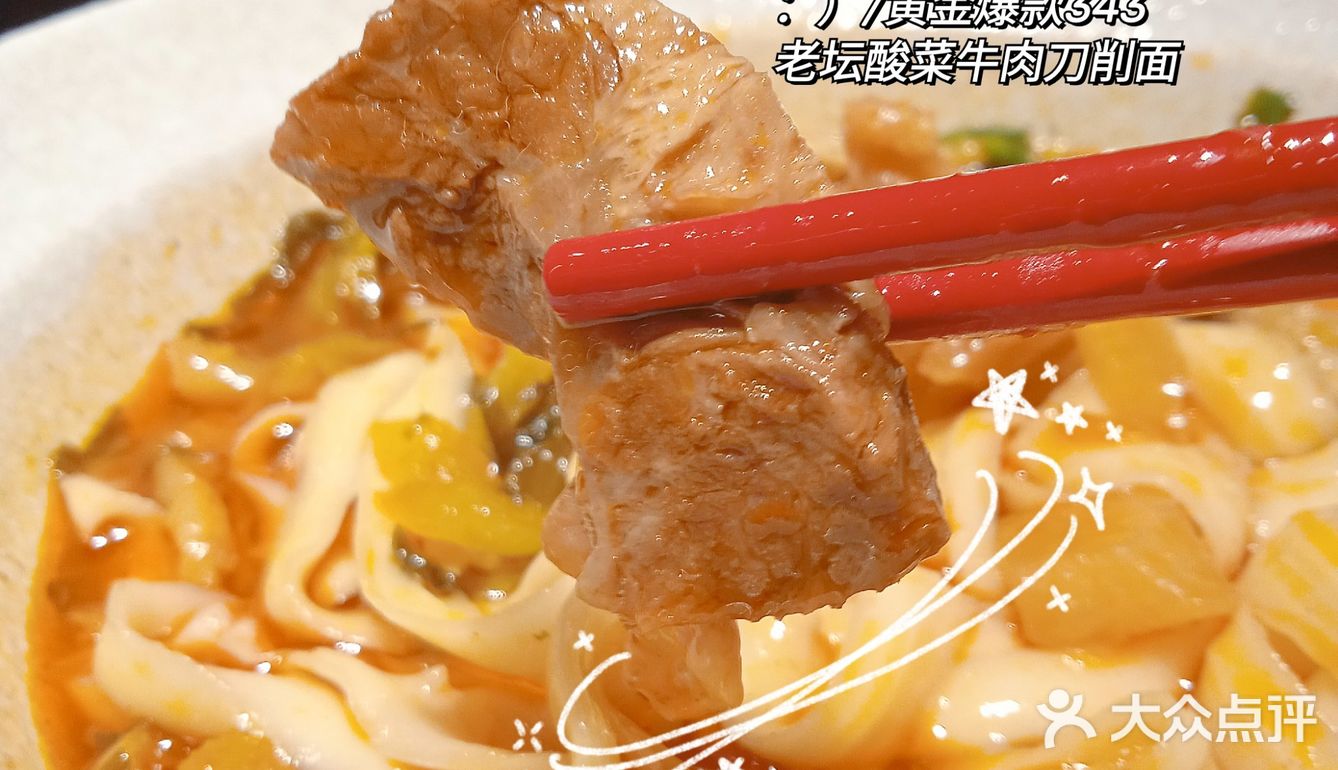 大师兄 || 不出广东吃遍西北