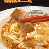 大师兄 || 不出广东吃遍西北