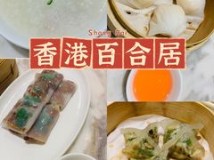 -香港百合居(LCM置汇旭辉广场店)