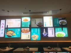 -川人百味(亿合城店)