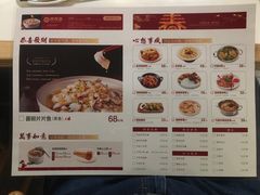 -醉得意·家常菜(杨家湾店)
