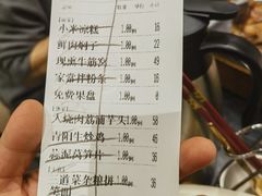 -三道菜(明堂公园店)