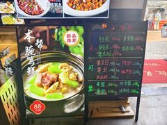 -长兴菜馆(高桥店)