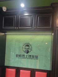 -豪帅男士理容馆